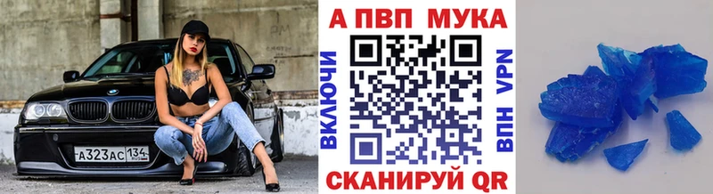цены   Питкяранта  Alfa_PVP Crystall 
