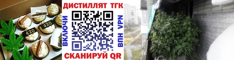 Canna-Cookies конопля  Питкяранта 