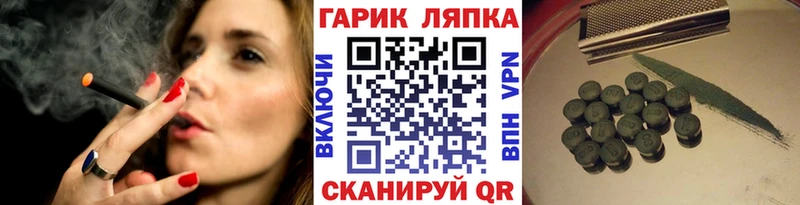 Гашиш гарик  KRAKEN онион  Питкяранта 