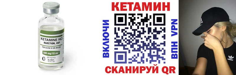 купить закладку  Питкяранта  Кетамин VHQ 