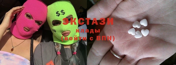 прущие крисы Алексин
