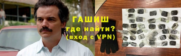 ГАЛЛЮЦИНОГЕННЫЕ ГРИБЫ Алексеевка