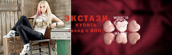 ГАЛЛЮЦИНОГЕННЫЕ ГРИБЫ Алексеевка