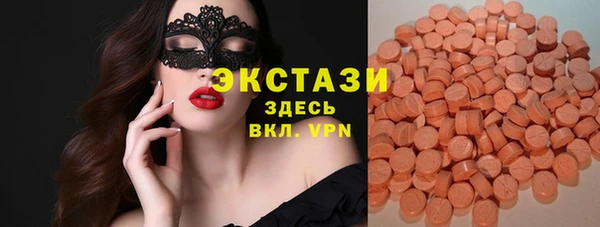 ГАЛЛЮЦИНОГЕННЫЕ ГРИБЫ Алексеевка