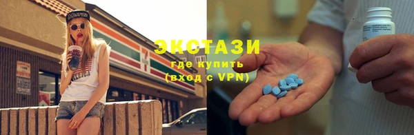 ГАЛЛЮЦИНОГЕННЫЕ ГРИБЫ Алексеевка