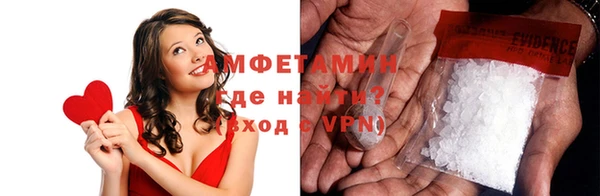 ГАЛЛЮЦИНОГЕННЫЕ ГРИБЫ Алексеевка