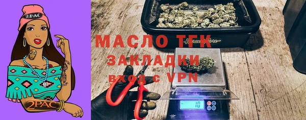 скорость mdpv Абаза