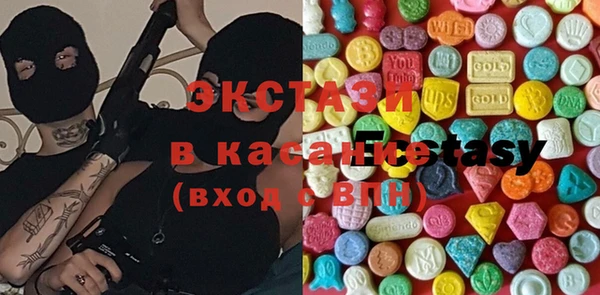 ГАЛЛЮЦИНОГЕННЫЕ ГРИБЫ Алексеевка