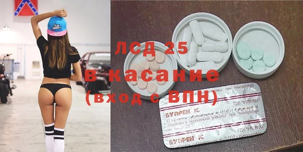 прущие крисы Алексин