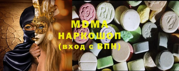 ГАЛЛЮЦИНОГЕННЫЕ ГРИБЫ Алексеевка