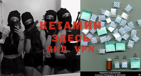 бутират Абинск