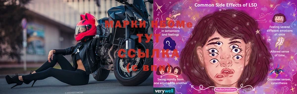 прущие крисы Алексин