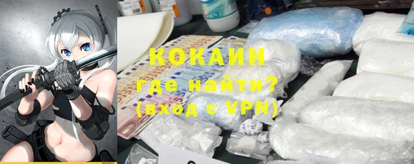 прущие крисы Алексин
