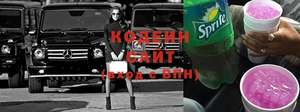прущие крисы Алексин
