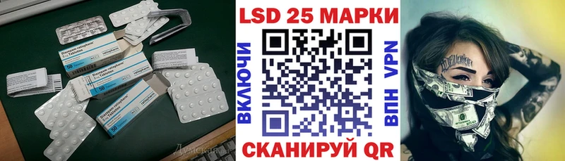 Лсд 25 экстази кислота  Питкяранта 