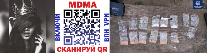 MDMA VHQ  цена   ссылка на мегу   Питкяранта 