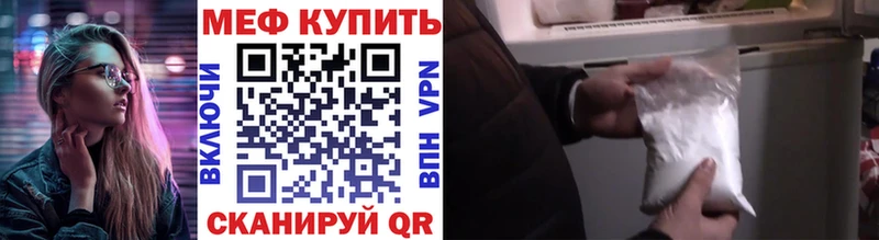 Меф мяу мяу  блэк спрут ТОР  Питкяранта  даркнет сайт 
