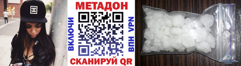 МЕТАДОН VHQ  гидра вход  Питкяранта 