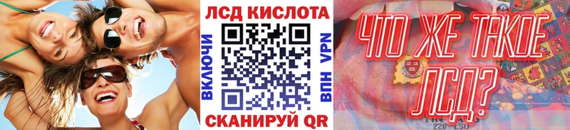 Марки 25I-NBOMe 1500мкг  Питкяранта 